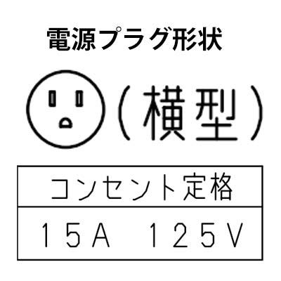 パナソニック　恒温高湿庫ヨコ型　SHU-G1571SA　業務用 新品 送料無料｜lkitchen｜02