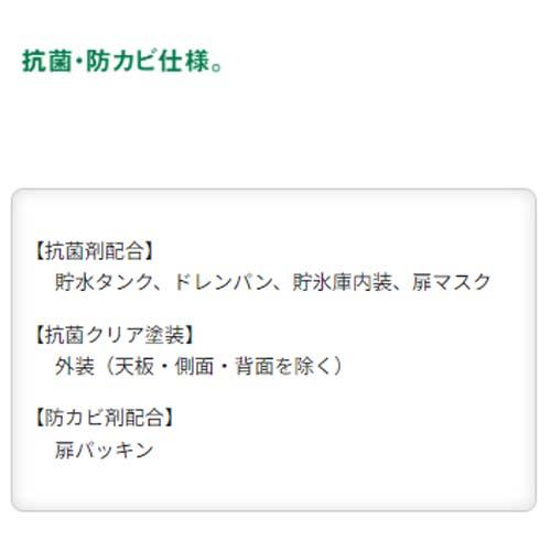 パナソニック　アンダーカウンタータイプ製氷機　SIM-S9500UB　業務用　送料無料　単相100V　95ｋｇタイプ　新品