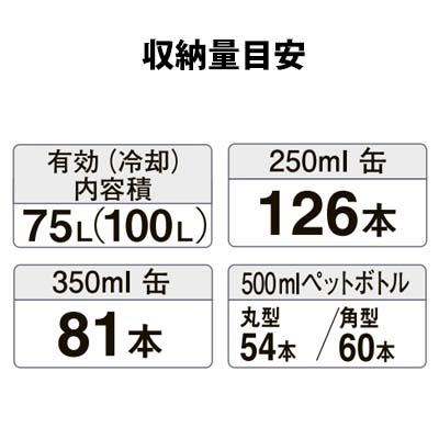 パナソニック　卓上型ショーケース　SMR-CZ75　業務用　新品　送料無料