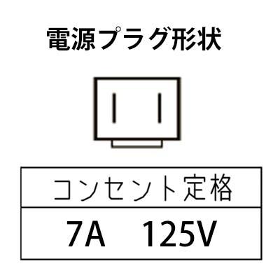 パナソニック　標準型ショーケース　SMR-U45NC　業務用　新品　アンダーカウンタータイプ　送料無料