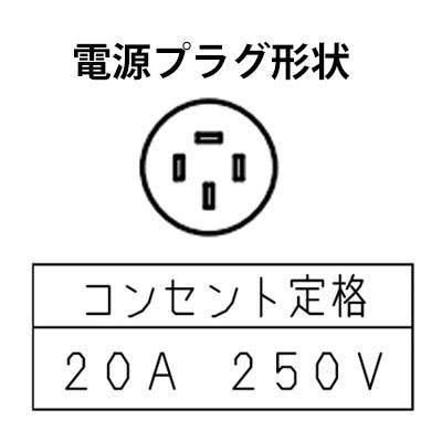 パナソニック　インバーター冷凍庫　SRF-K783B　三相200V　業務用　新品　送料無料