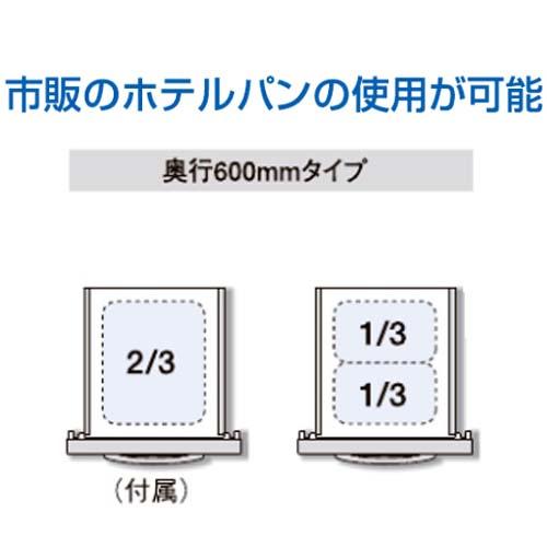 パナソニック　ドロワー冷凍庫　SUF-DG1261-2B1　業務用　新品　送料無料