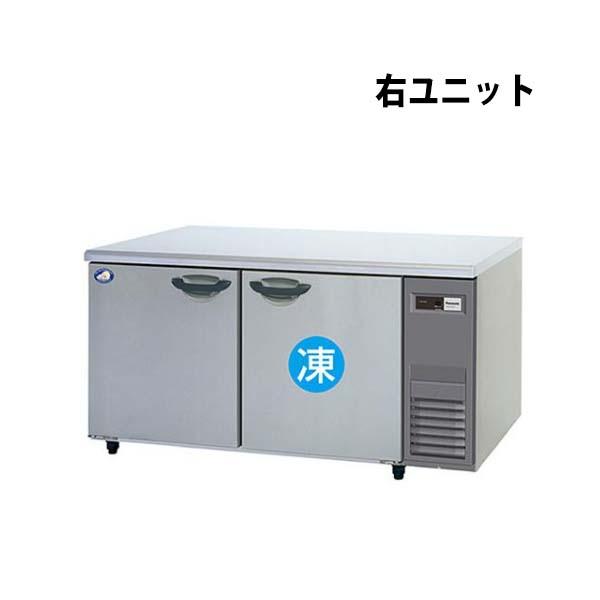 パナソニック　インバーターコールドテーブル冷凍冷蔵庫　SUR-K1561CB　新品　送料無料　業務用