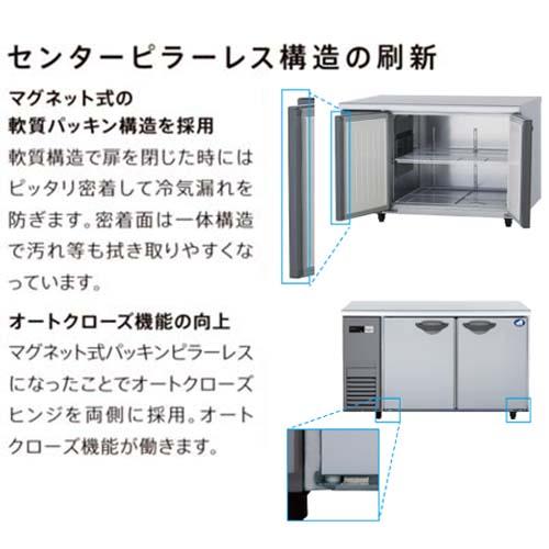 パナソニック インバーターコールドテーブル冷蔵庫 SUR-K1561SB