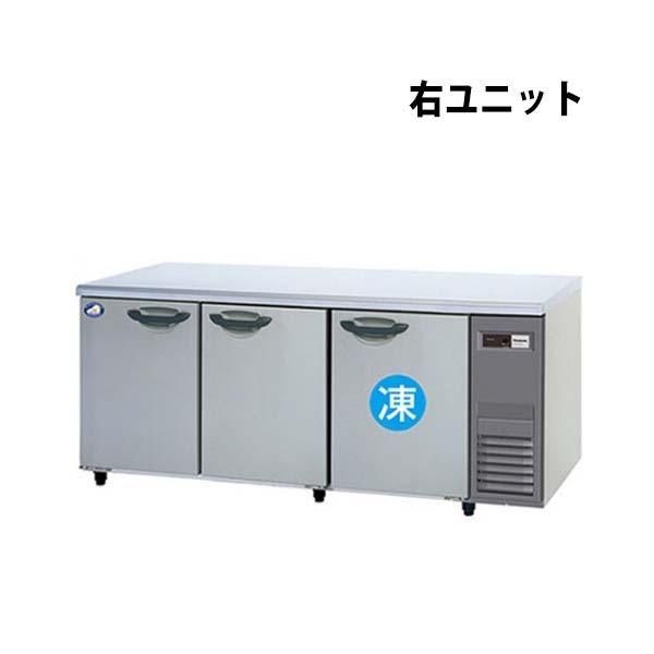 パナソニック　インバーターコールドテーブル冷凍冷蔵庫　SUR-K1871CSB　新品　業務用　センターピラーレス　送料無料