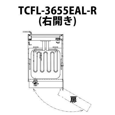 受注生産品 タニコー 卓上電気フライヤー TCFL-3655EAL 一槽式 受注生産品 タニコー 卓上電気フライヤー TCFL-3655EAL 一槽式