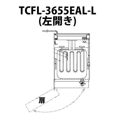 受注生産品 タニコー 卓上電気フライヤー TCFL-3655EAL 一槽式 受注生産品 タニコー 卓上電気フライヤー TCFL-3655EAL 一槽式