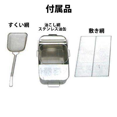 タニコー 電気式フライヤー TEFL-35N 一槽タイプ 油量13L 三相 タニコー 電気式フライヤー TEFL-35N 一槽タイプ 油量13L 三相