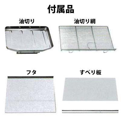 タニコー 電気式フライヤー TEFL-45N 一槽タイプ 油量18L 三相 タニコー 電気式フライヤー TEFL-45N 一槽タイプ 油量18L 三相
