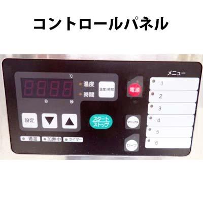 タニコー 電気式フライヤー TEFL-45N 一槽タイプ 油量18L 三相 タニコー 電気式フライヤー TEFL-45N 一槽タイプ 油量18L 三相