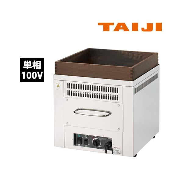 タイジ　ホットロースター　TEY-101　単相100V 業務用 新品 送料無料 | タイジ
