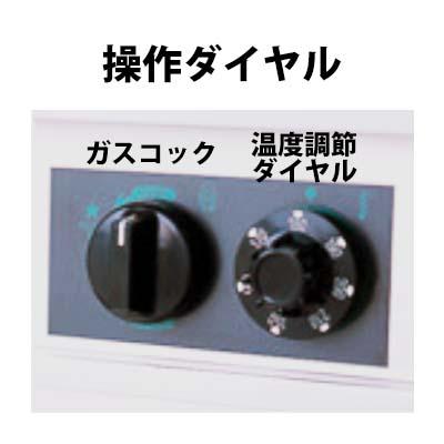 タニコー ガスフライヤー TGFC-3845C 卓上タイプ 一槽式 油量10L タニコー ガスフライヤー TGFC-3845C 卓上タイプ 一槽式 油量10L