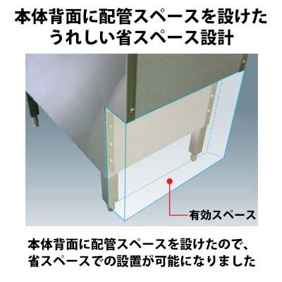 受注生産品 タニコー DXガスフライヤー TGFL-45ADC2 バスケット 受注生産品 タニコー DXガスフライヤー TGFL-45ADC2 バスケット