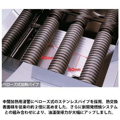 受注生産品 タニコー DXガスフライヤー TGFL-45ADC2 バスケット 受注生産品 タニコー DXガスフライヤー TGFL-45ADC2 バスケット