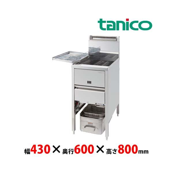 New限定品 新品 スタンダードガスフライヤー タニコー Tgfl 30c １年保証 業務用 人気ショップが最安値挑戦 Uplanner Com