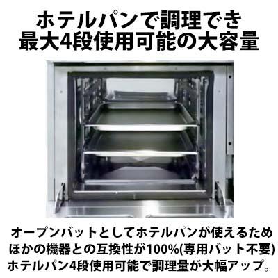 タニコー タニコー ガスコンベクションレンジ TSGC-0921 タニコー タニコー ガスコンベクションレンジ TSGC-0921