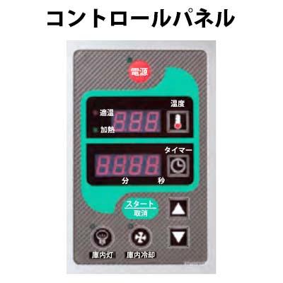 タニコー タニコー ガスコンベクションレンジ TSGC-0921 タニコー タニコー ガスコンベクションレンジ TSGC-0921