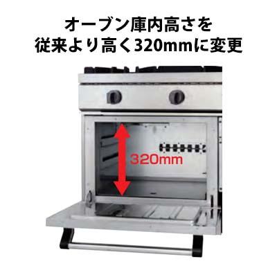 タニコー タニコー ガスレンジ TSGR-1222 ウルティモシリーズ タニコー タニコー ガスレンジ TSGR-1222 ウルティモシリーズ