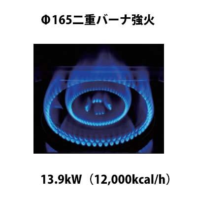 タニコー タニコー ガスレンジ TSGR-1232 ウルティモシリーズ タニコー タニコー ガスレンジ TSGR-1232 ウルティモシリーズ