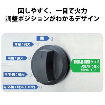 タニコー タニコー ガステーブル TSGT-1232 ウルティモシリーズ タニコー タニコー ガステーブル TSGT-1232 ウルティモシリーズ