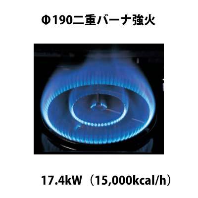 タニコー タニコー ガステーブル TSGT-1232A ウルティモシリーズ タニコー タニコー ガステーブル TSGT-1232A ウルティモシリーズ