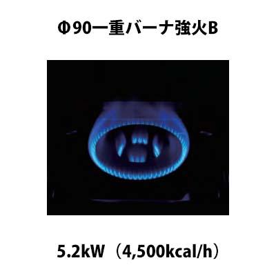 タニコー タニコー ガステーブル TSGT-1232A ウルティモシリーズ タニコー タニコー ガステーブル TSGT-1232A ウルティモシリーズ