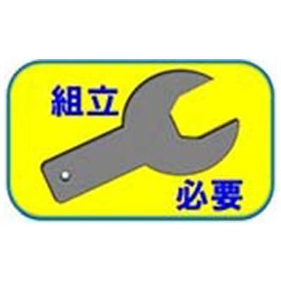 シンコー 上棚 U1-9035-500 U1-500型(高さ500mm・ベタ棚1段) SUS430 業務用 新品 送料無料の画像