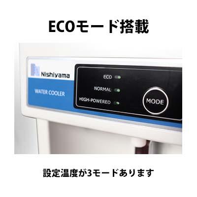 西山工業 西山工業 冷水専用ウォータークーラー WMS-12T2 卓上型 西山工業 西山工業 冷水専用ウォータークーラー WMS-12T2 卓上型