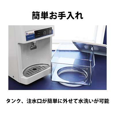 西山工業 西山工業 冷水専用ウォータークーラー WMS-18T2 卓上型 西山工業 西山工業 冷水専用ウォータークーラー WMS-18T2 卓上型
