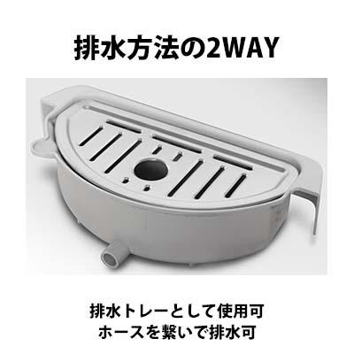 西山工業 西山工業 冷水専用ウォータークーラー WMS-30P3 卓上型 西山工業 西山工業 冷水専用ウォータークーラー WMS-30P3 卓上型