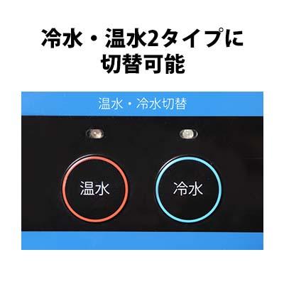 西山工業 西山工業 冷温水兼用ウォータークーラー WMS-W18B3 西山工業 西山工業 冷温水兼用ウォータークーラー WMS-W18B3