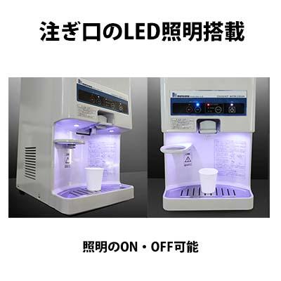 西山工業 西山工業 冷温水兼用ウォータークーラー WMS-W18B3 西山工業 西山工業 冷温水兼用ウォータークーラー WMS-W18B3