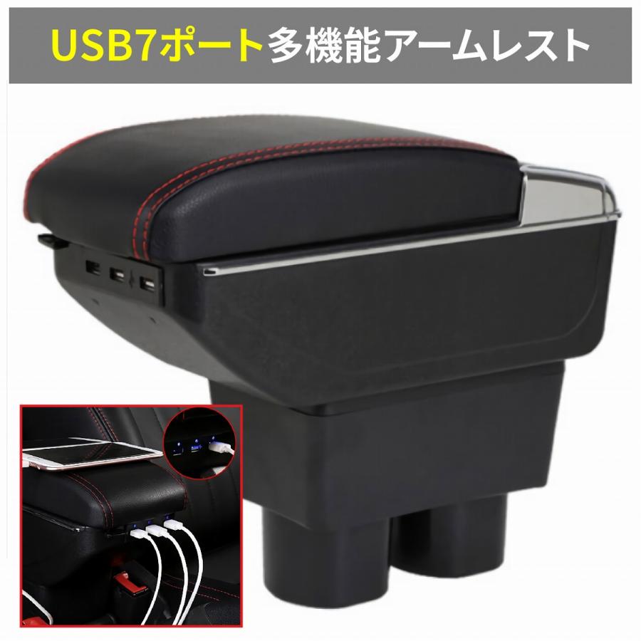 ジムニー アームレスト コンソールボックス 多機能 Usb7ポート付 Jb23 現金特価 純正ホルダー対応 ドリンクホルダー 洗車クロス付き 黒レザー調