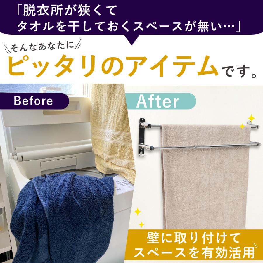 Adifle タオル掛け タオルバー バスタオル掛け 2段式 伸縮可能 Sus304 ステンレス 強力粘着 洗面所 Ad 002 Lkオンラインショップ Ys店 通販 Yahoo ショッピング