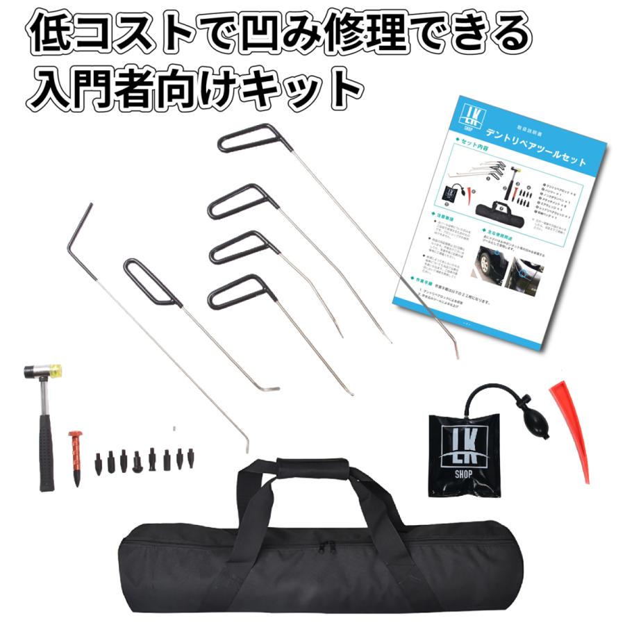 凹み修理 凹み直し 車 デントリペアツール ヘコミ修理 板金工具 凹み修理 凹み直し 車 デントリペアツール ヘコミ修理 板金工具