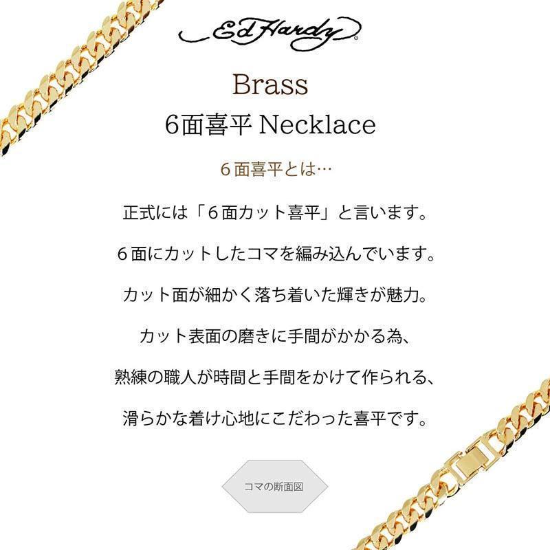 Ed Hardy（エド・ハーディー） 喜平ネックレス キヘイネックレス (幅