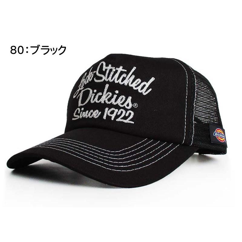 Dickies（ディッキーズ） メッシュキャップ 帽子 メンズ レディース