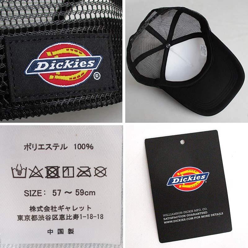 Dickies（ディッキーズ） メッシュキャップ 帽子 メンズ レディース