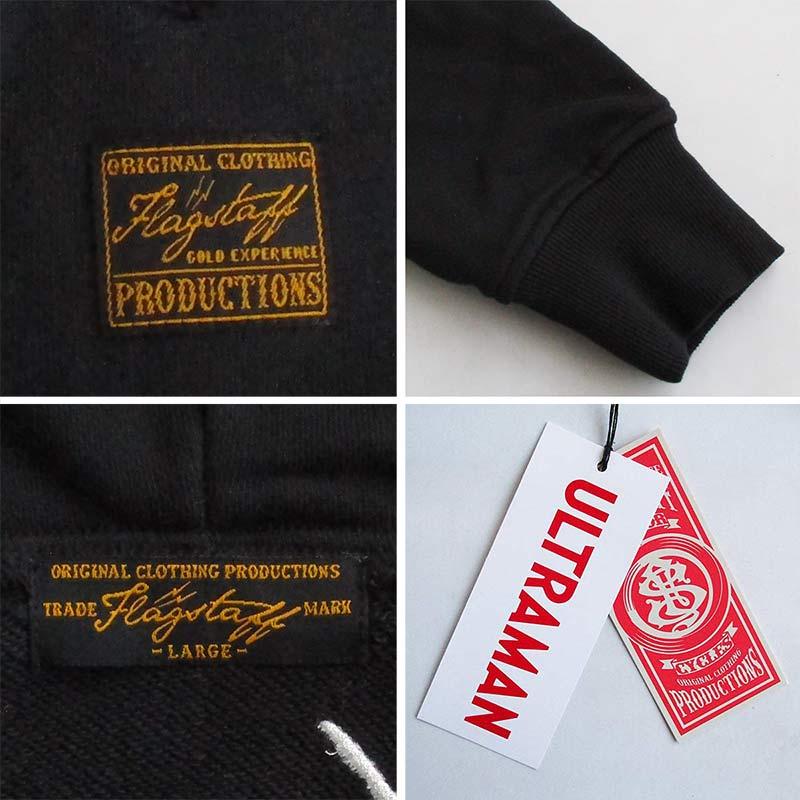 ウルトラマン ピグモン ZIPパーカー スウェット フラッグスタッフ