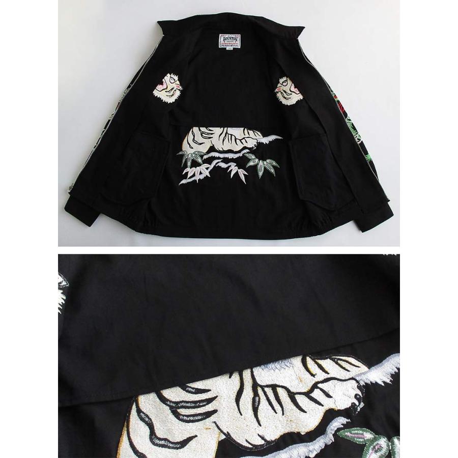 HOUSTON（ヒューストン） メンズ ハリントンジャケット/スカジャン