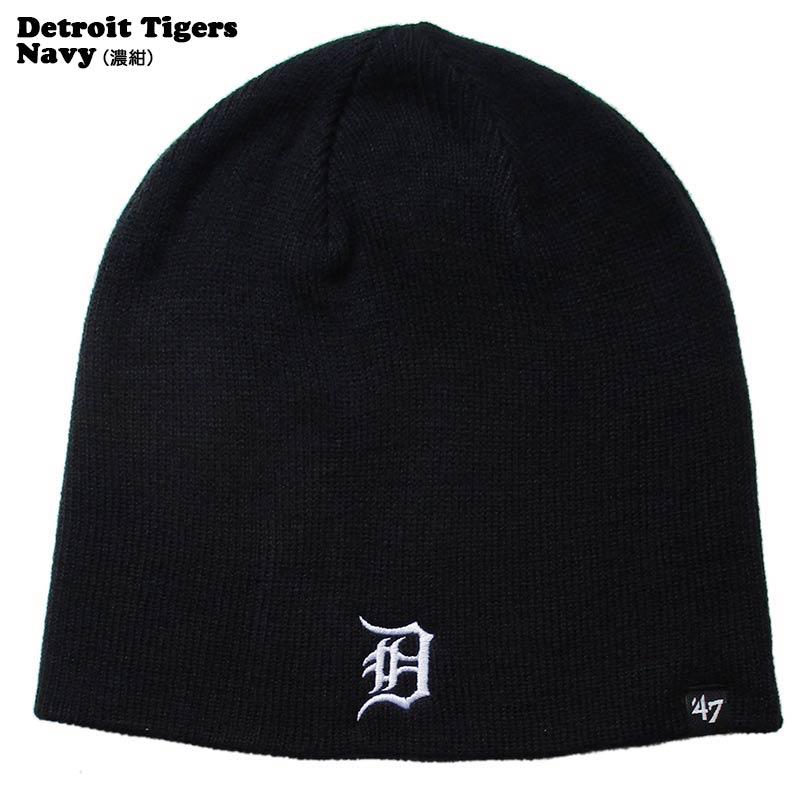 【新品】Super Bowl LIX '47 公式ニット帽 ブラック/白/グレー 新品】Super Bowl LIX '47 公式ニット帽 ブラック/白/グレー