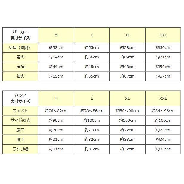 ベティーブープ Betty Boop ボアセットアップ（上下セット）パーカー メンズ レディース キャラクター