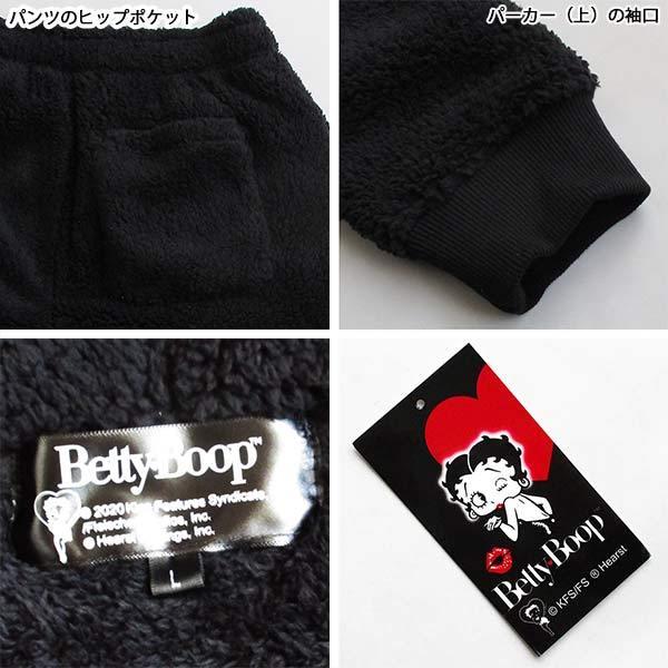 ベティーブープ Betty Boop ボアセットアップ（上下セット）パーカー メンズ レディース キャラクター