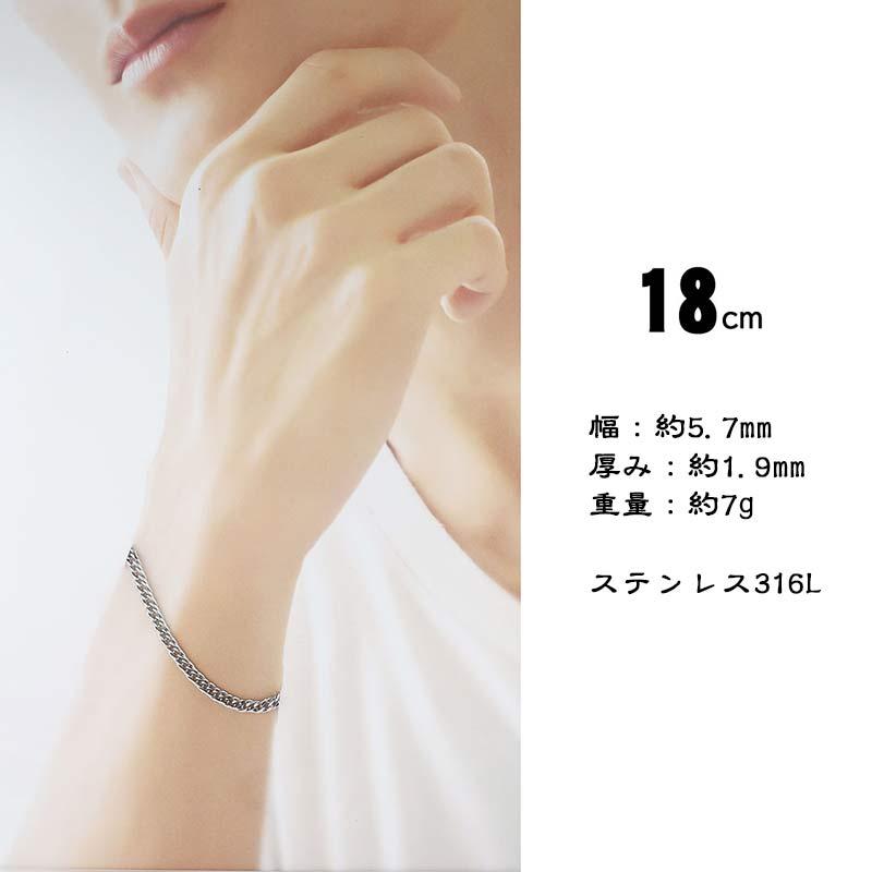 ブレスレット （専用ページ） 6面W喜平 ブレスレット ステンレス キヘイ 5.7mm/18cm クレイジー