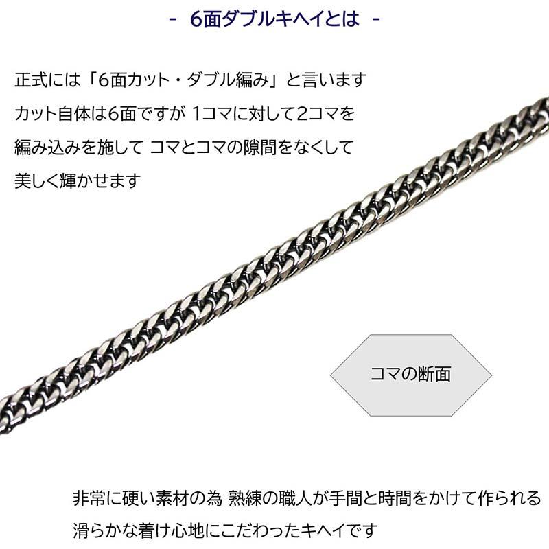 6面W喜平 ブレスレット ステンレス キヘイ 6.5mm/20cm クレイジー