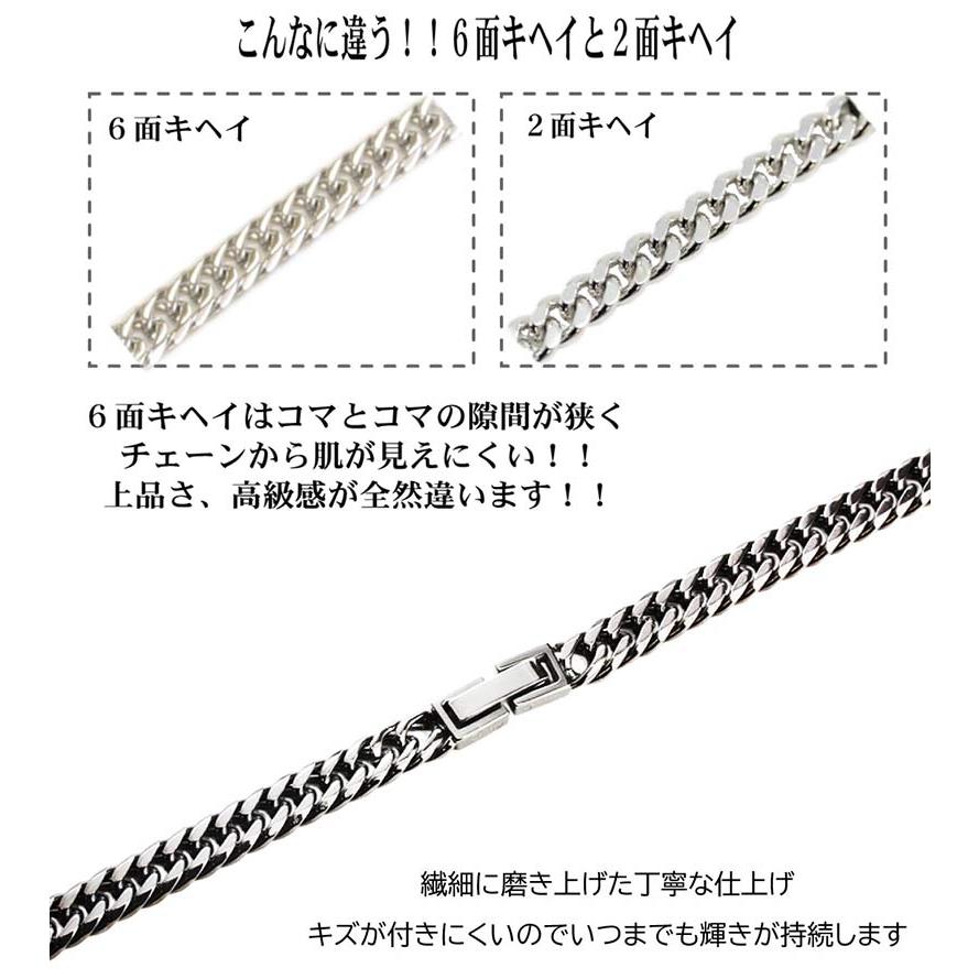 6面W喜平 ブレスレット ステンレス キヘイ 6.5mm/20cm クレイジー