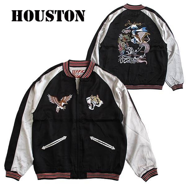 当季大流行 スーベニアジャケット スカジャン メンズ ヒューストン Houston アメカジ ミリタリーファンを魅了し続けるブランド Houston ジャケット