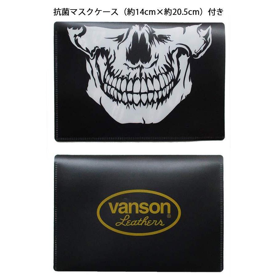 Vanson バンソン ポリウレタンマスク ファッションマスク フェイスガード スカル ドクロ メンズ レディース Nvfg 03 Ll Factory 通販 Yahoo ショッピング