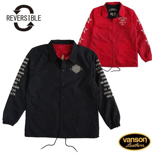 VANSON（バンソン） コーチジャケット メンズ リバーシブル ナイロン