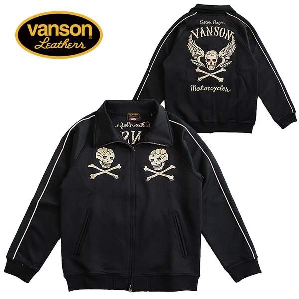 VANSON（バンソン） メンズ 刺繍ジャージ トラックジャケット : LL